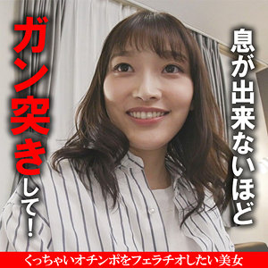 未悠（akdl044a）