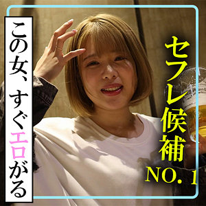 もも（akdl235a）