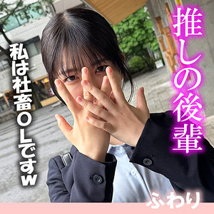 ふわり（akdl352a）