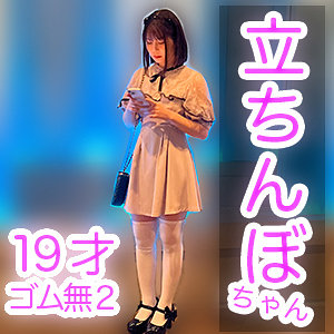 さや（caev019）
