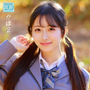 かほ（deaa031）