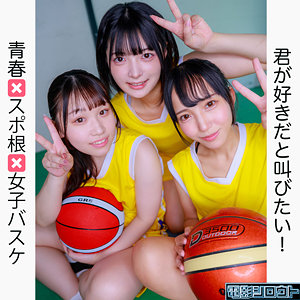 ゆみ＆おと＆まこ（deas040）