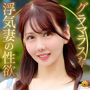 わかなさん（dht1273）