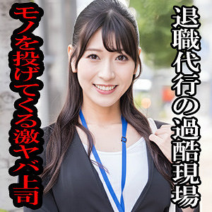 れいら（esdx096）