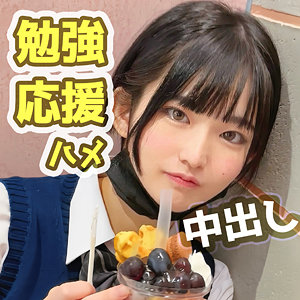めらちゃん（fct0158）