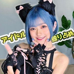 ちゃる（fct0159）