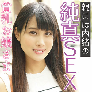 みづき（ffss025）