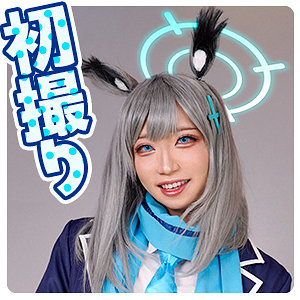 シ●コさん（fots110）