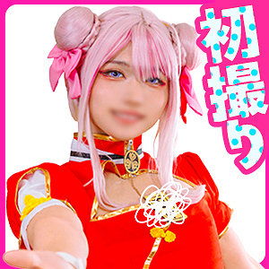 ヒ●さん（fots133）
