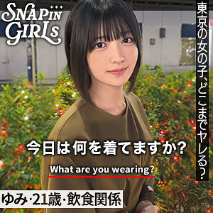 ゆみ（grsp006）