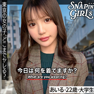 あいる（grsp034）