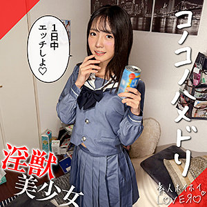 MEGU（hhl162）