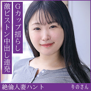 りのさん（hint0708）