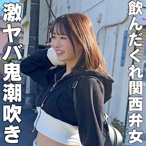 まり（hmdnc875）