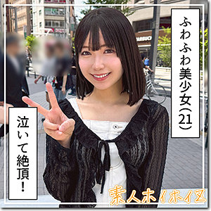 ゆなな（hoi393）