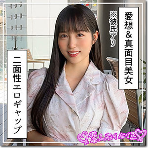 ほはな（hoi398）