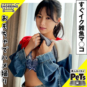 イロハ 2（hpt039）