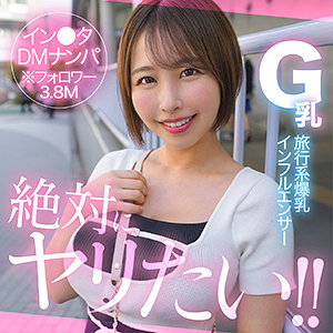 shidori（hut006）