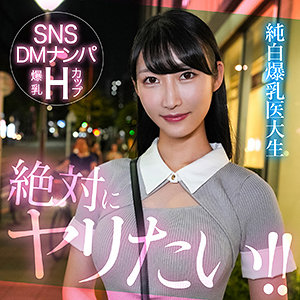 mioyuki（hut013）