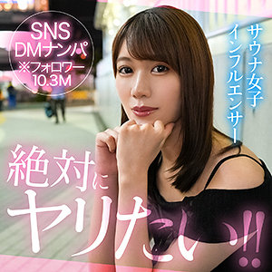 mitsu（hut016）