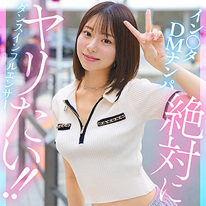 kanai（hut018）