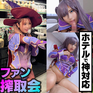 みーぬ（instc669）
