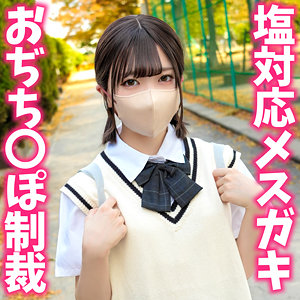 ゆなちゃん（instc698）