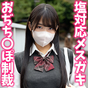 ゆあ（instc704）