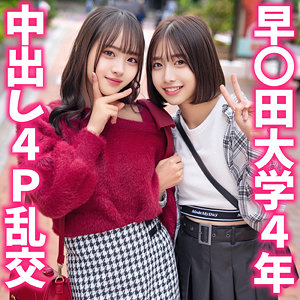 もあちゃん＆はるちゃん（instc707）