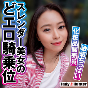 かおり（lady538）