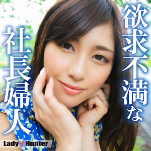 みつか（lady546）