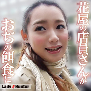 あやな（lady547）