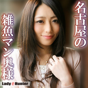 あゆみ（lady549）