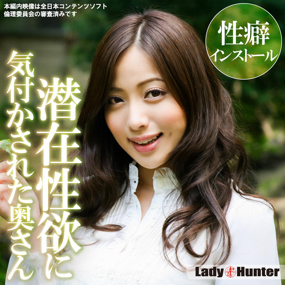 れみ（lady558）