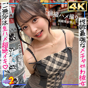 かほ（mfcs185）