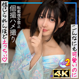 ゆみにー（mfcs195）