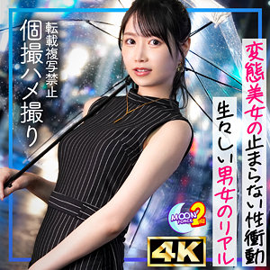 りおぴん（mfcs197）