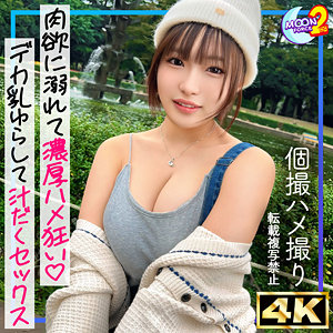 ゆうかりん（mfcs203）