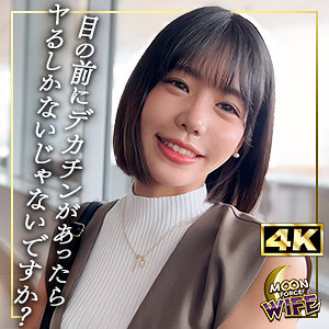 みなみ（mfcw061）