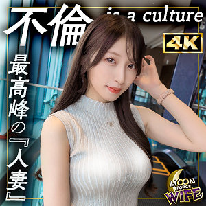 あかね（mfcw063）