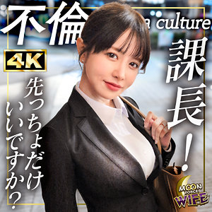 ひめか（mfcw072）