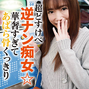 なつみ（mgfx251）