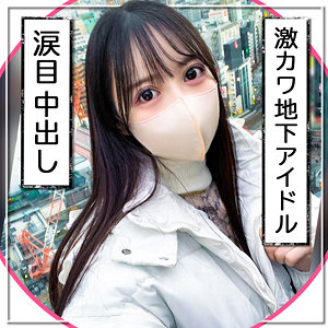匿名アイドル（mgk0008）