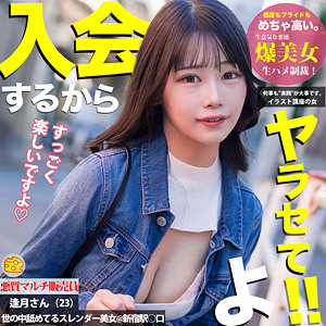 逢月さん（mgsod015）
