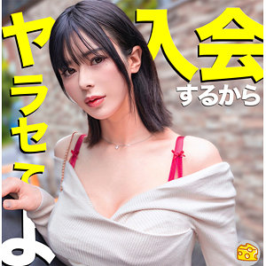 さゆり（mgsod034）