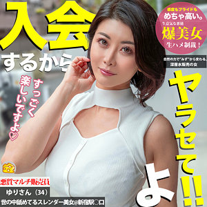 ゆり（mgsod037）