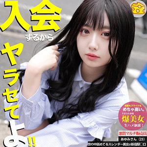 あゆみ（mgsod041）
