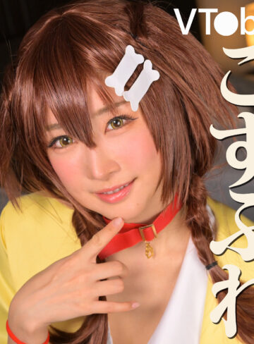 ゆいかさん（mrs0085）
