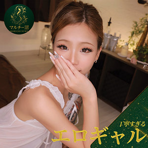 カエデ（msodn042）