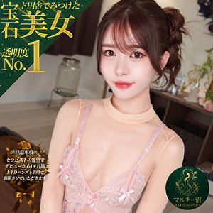 アヤ（msodn047）